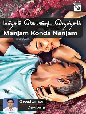 cover image of Manjam Konda Nenjam